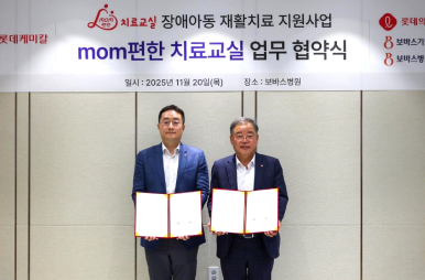 mom편한 치료교실