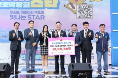 청소년 교육 지원